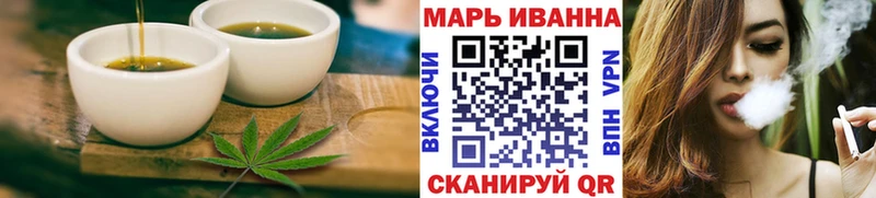 кракен рабочий сайт  Осташков  Еда ТГК конопля 