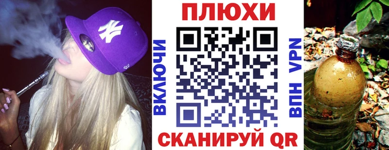 ГАШИШ индика сатива  Осташков 