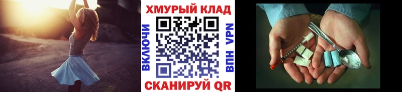 ГЕРОИН Heroin  Осташков 
