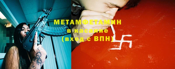 MDMA Лабытнанги