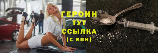 соль ск Долгопрудный