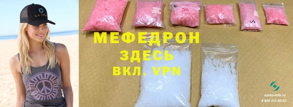 мефедрон VHQ Ладушкин