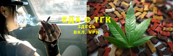 мефедрон VHQ Ладушкин