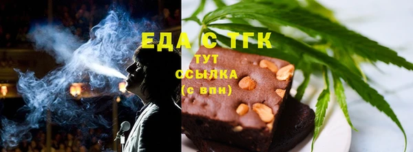 кристаллы Лагань