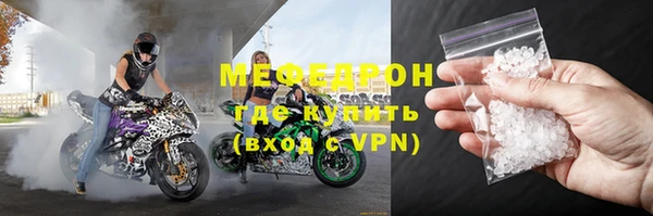 MDMA Лабытнанги