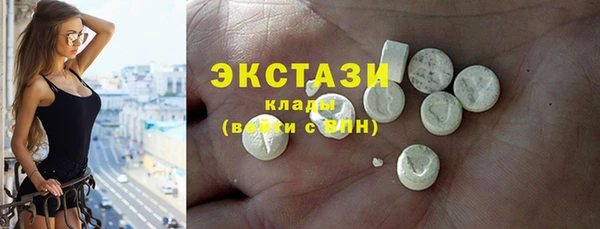кристаллы Лагань