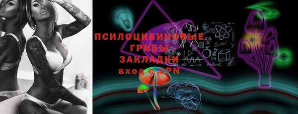 мефедрон VHQ Ладушкин