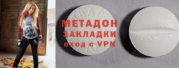 метадон Новый Уренгой