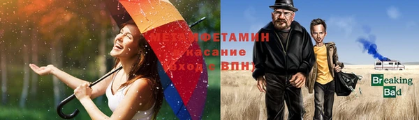 мефедрон VHQ Ладушкин