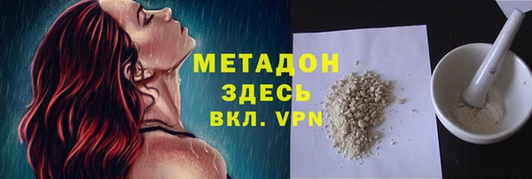 кристаллы Лагань