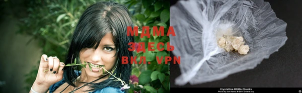 MDMA Лабытнанги