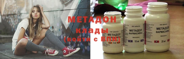MDMA Лабытнанги