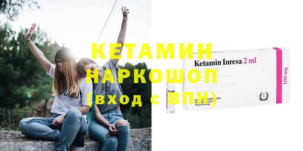 кристаллы Лагань
