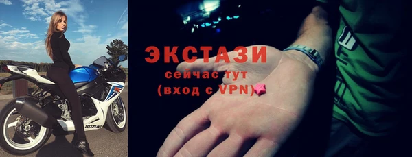 MDMA Лабытнанги