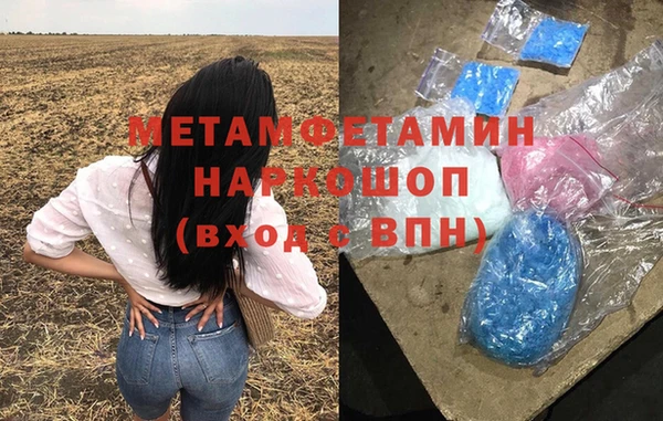 мефедрон VHQ Ладушкин