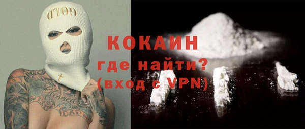 кристаллы Лагань