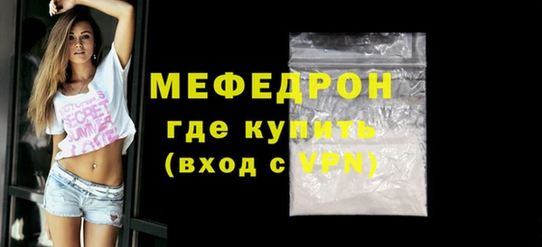 мефедрон VHQ Ладушкин