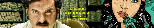 мефедрон VHQ Ладушкин