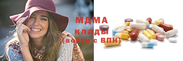 кристаллы Лагань