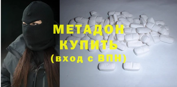 кристаллы Лагань