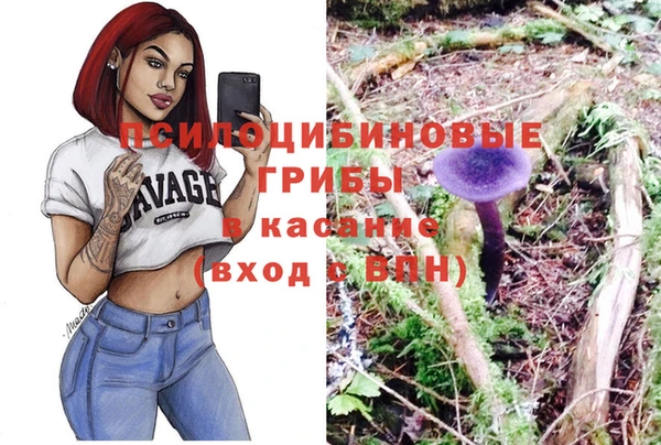 мефедрон VHQ Ладушкин