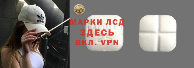 кристаллы Лагань