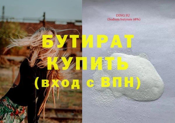 кристаллы Лагань