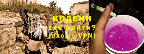 мефедрон VHQ Ладушкин