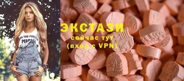 кристаллы Лагань