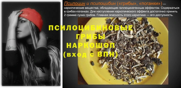мефедрон VHQ Ладушкин