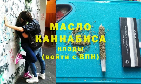 мефедрон VHQ Ладушкин