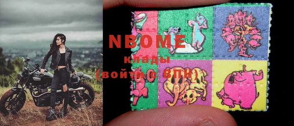 MDMA Лабытнанги