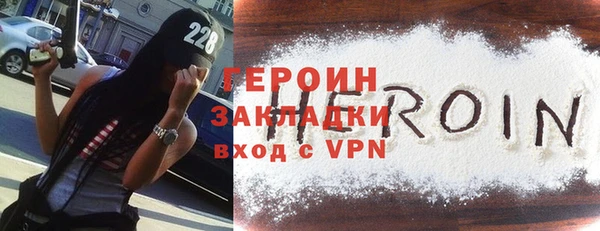 мефедрон VHQ Ладушкин