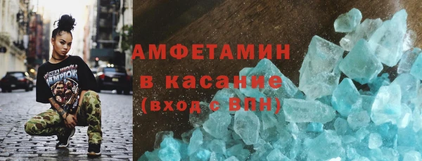 MDMA Лабытнанги