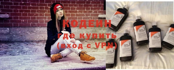MDMA Лабытнанги
