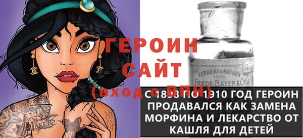 MDMA Лабытнанги