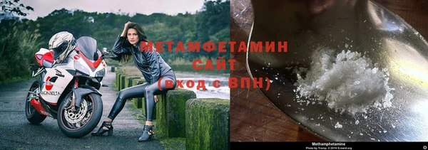 соль ск Долгопрудный