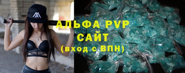 MDMA Лабытнанги
