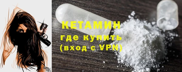 кристаллы Лагань