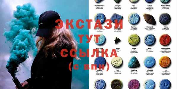 кристаллы Лагань