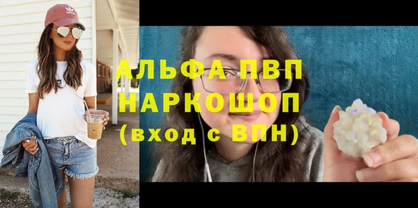 MDMA Лабытнанги