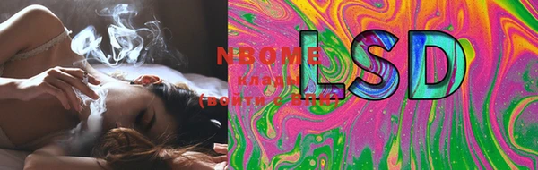 MDMA Лабытнанги