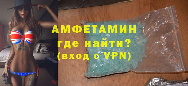 мефедрон VHQ Ладушкин