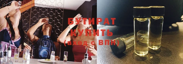 кристаллы Лагань