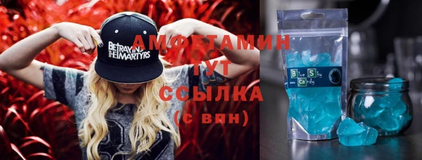 мефедрон VHQ Ладушкин