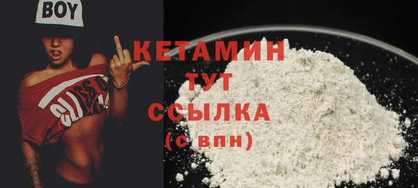 кристаллы Лагань