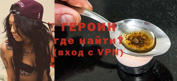 кристаллы Лагань
