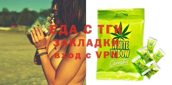 кристаллы Лагань