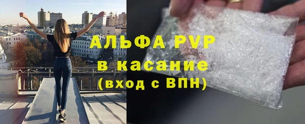 мефедрон VHQ Ладушкин
