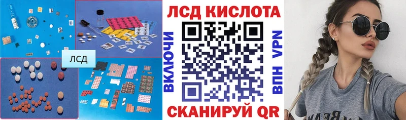 ЛСД экстази ecstasy  Осташков 